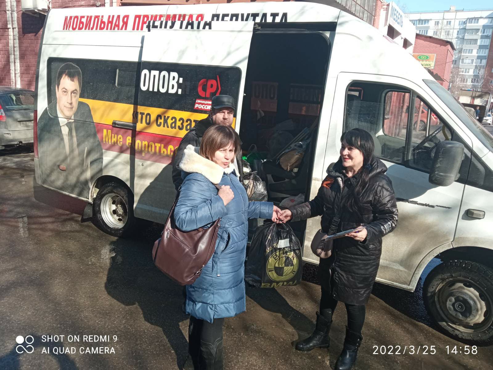 Сбор гуманитарной помощи для жителей ДНР и ЛНР | 28.03.2022 | Самара -  БезФормата