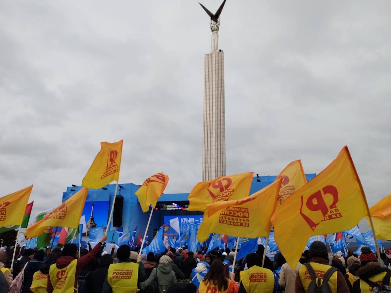 самара площадь славы сегодня